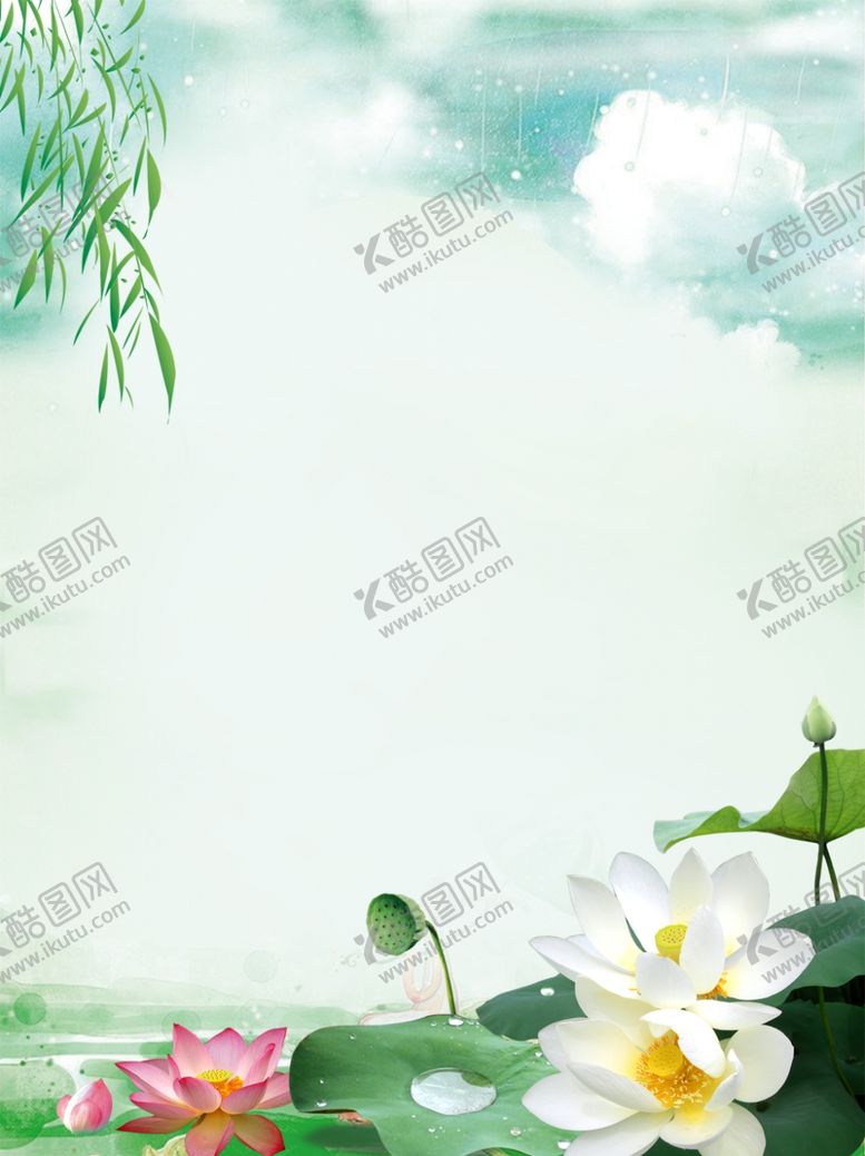 编号：11734210210608425992【酷图网】源文件下载-莲花背景