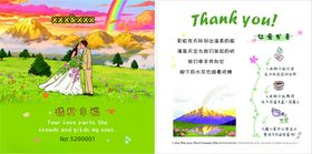 草原婚礼场景浪漫展示