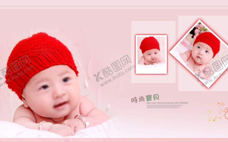 编号：66260106251745379002【酷图网】源文件下载-儿童宝宝生日照相册PSD模板
