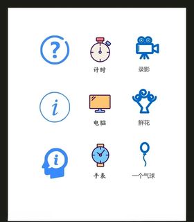 LOGO标识设计符小符