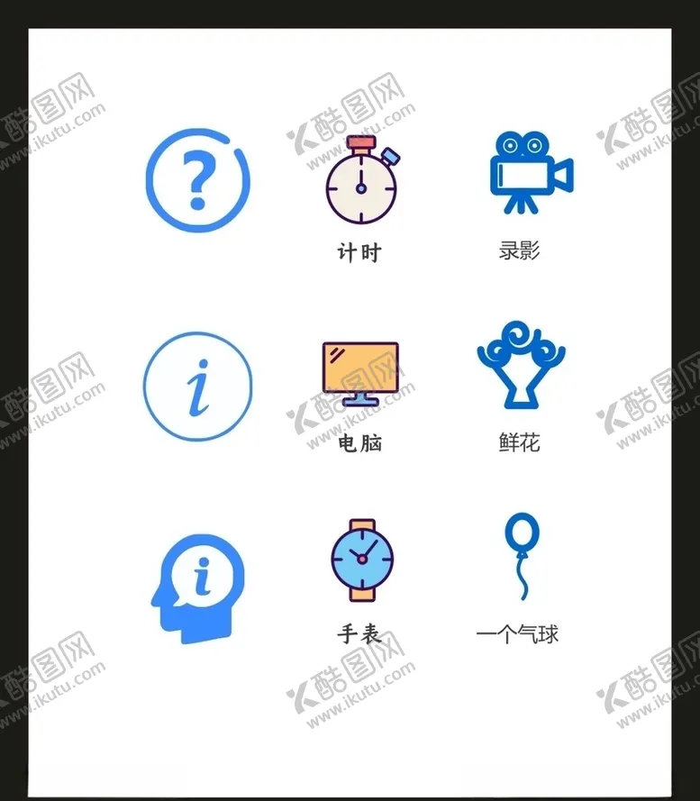 编号：26209605121505141429【酷图网】源文件下载-LOGO标识