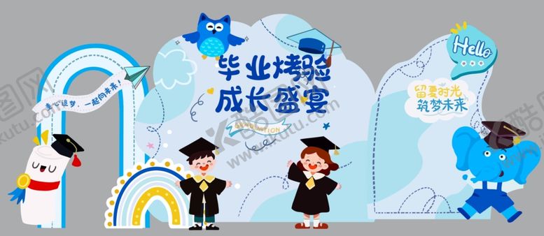 编号：88080406090937294948【酷图网】源文件下载-幼儿园毕业毕业典礼儿童毕业