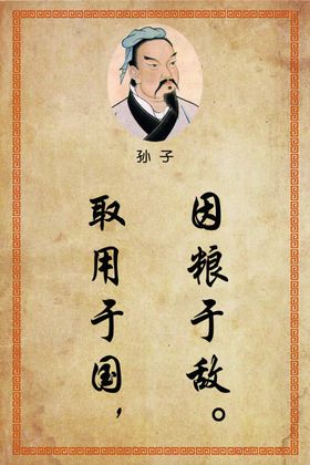 取用于国