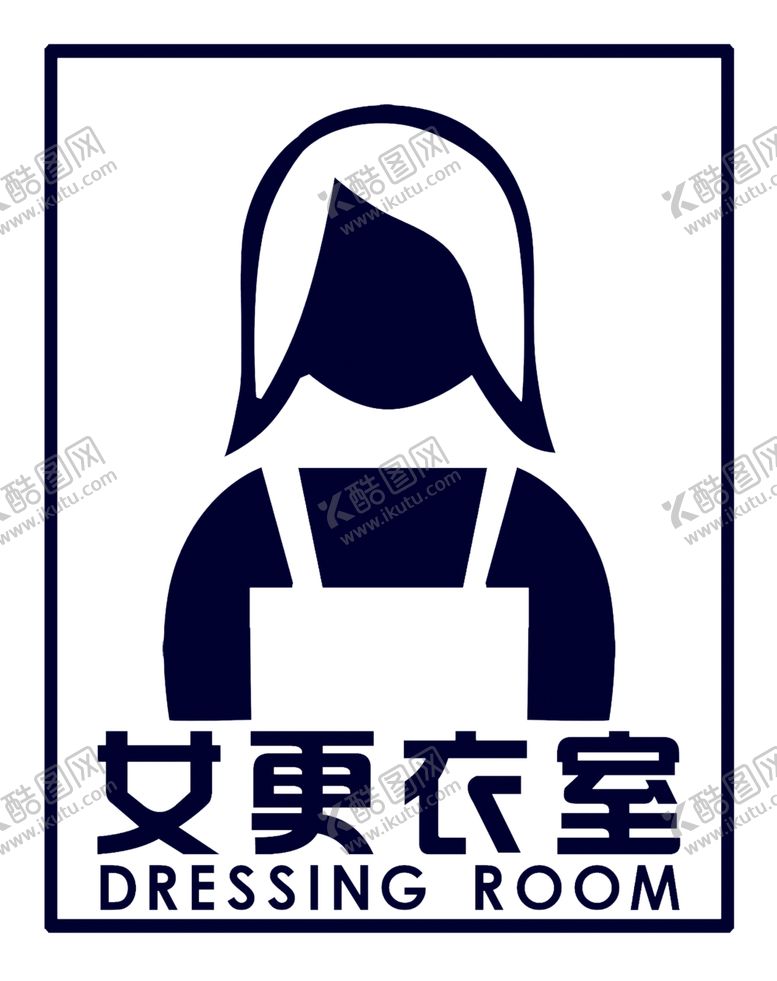 编号：94043004180825577878【酷图网】源文件下载-女更衣室