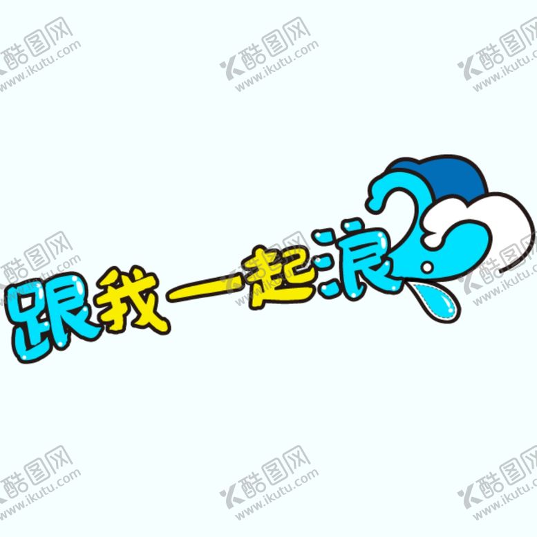 编号：25941310280739367155【酷图网】源文件下载-剧组表情