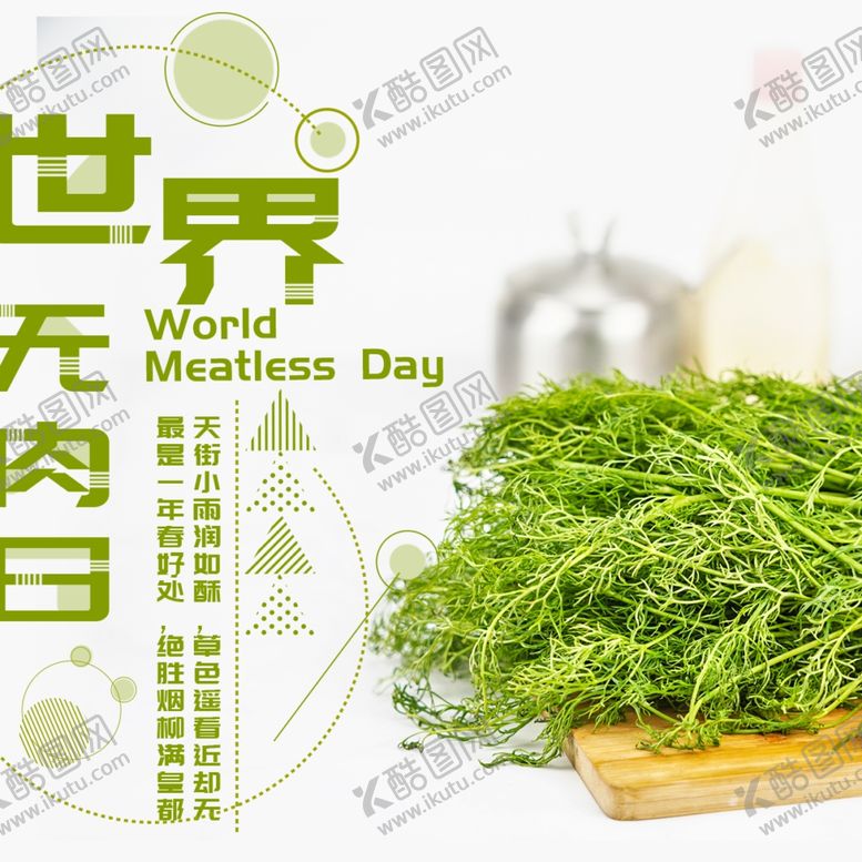 编号：17732407130632023877【酷图网】源文件下载-手机壁纸