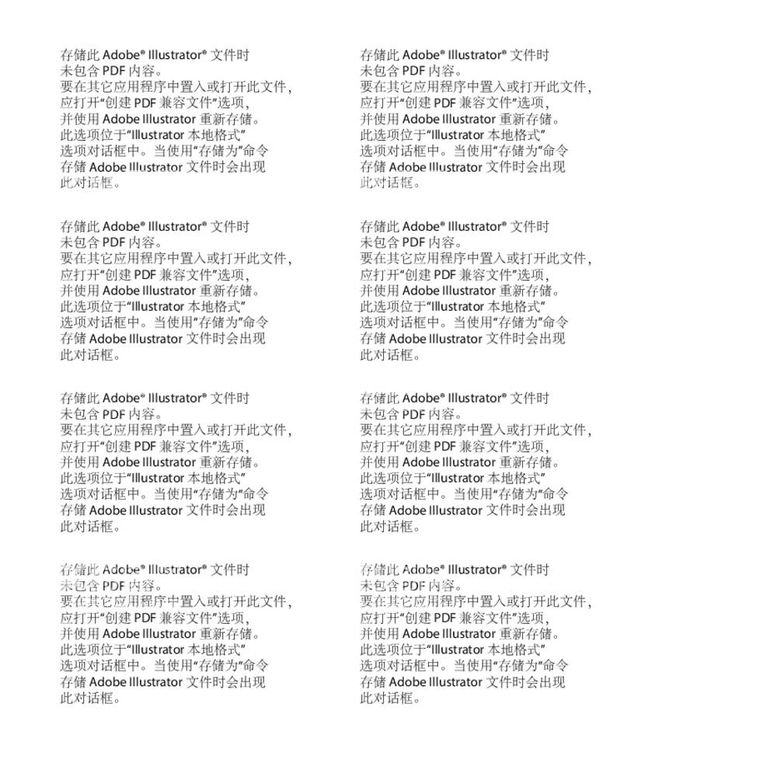 编号：59234011270413061319【酷图网】源文件下载-中国风传统图案