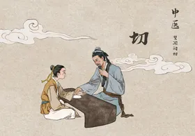 中医文化养生店按摩保健