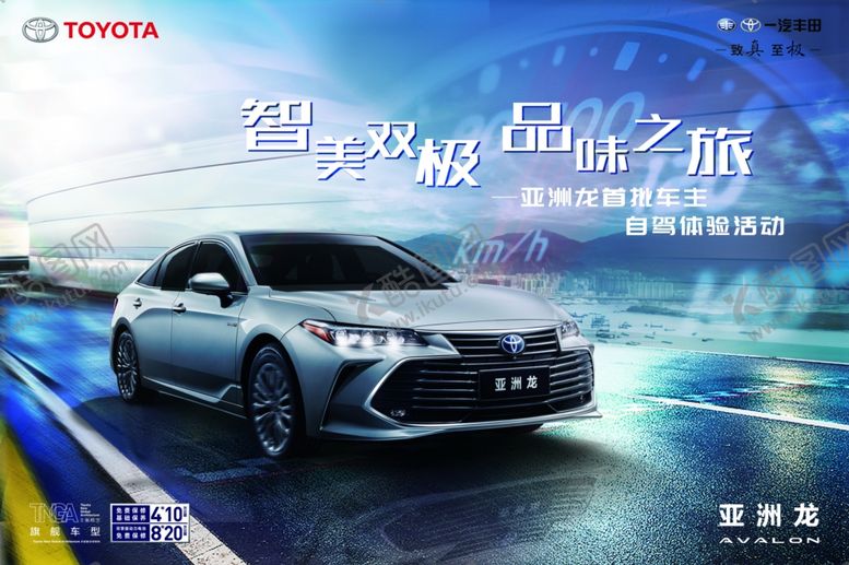 编号：42227804162249478141【酷图网】源文件下载-汽车背景