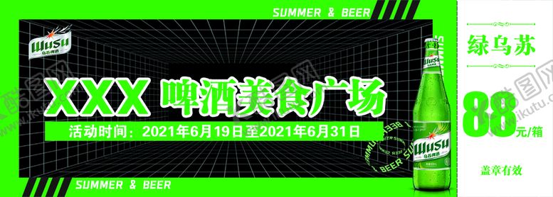 编号：78150209191520217026【酷图网】源文件下载-消费券 卡券
