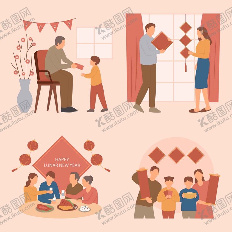 编号：95949610160147544940【酷图网】源文件下载-新年人物
