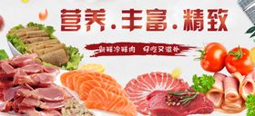 肉类新虾麻辣烫简约滋补