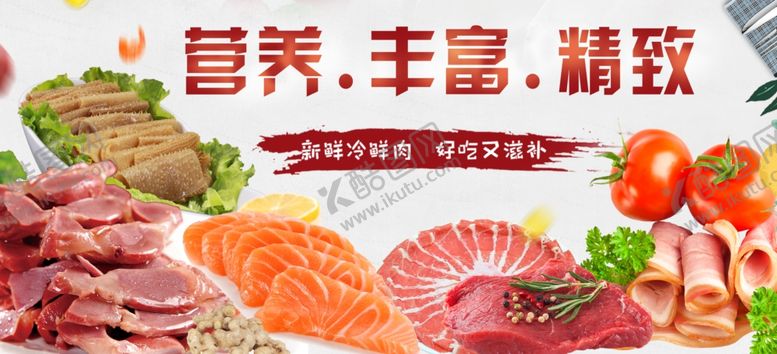 编号：21603010271338156401【酷图网】源文件下载-肉类新虾麻辣烫简约滋补