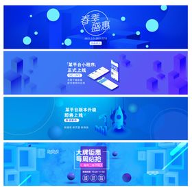 小程序线上推广科技banner  