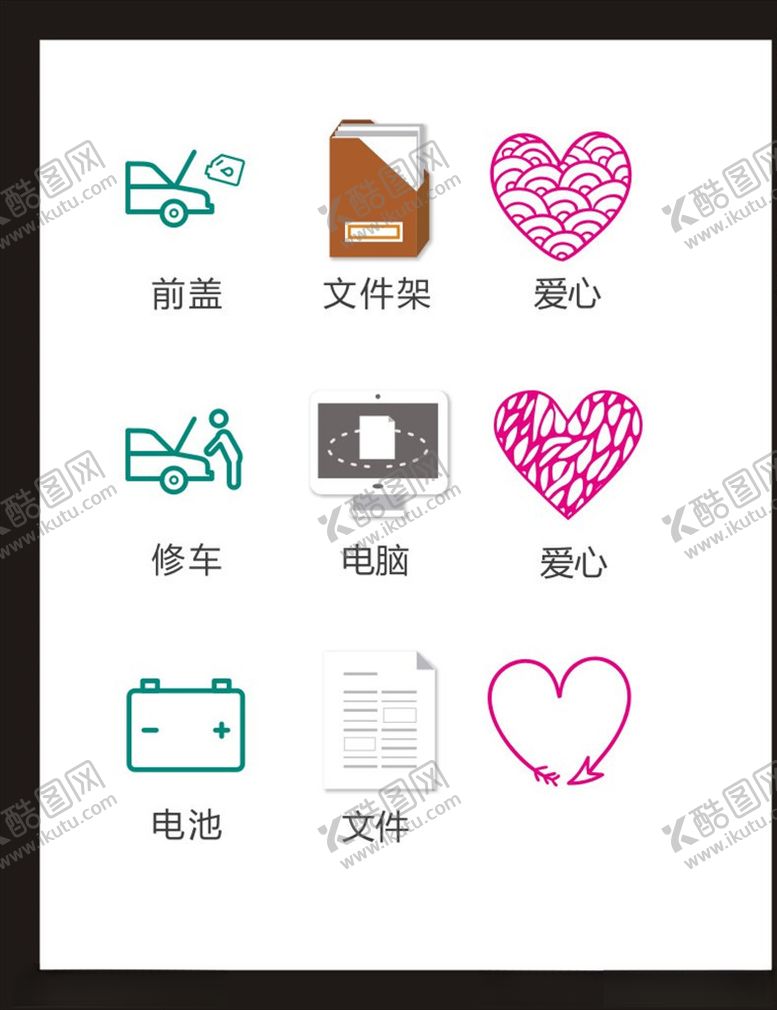 编号：90972706170959269484【酷图网】源文件下载-LOGO标识