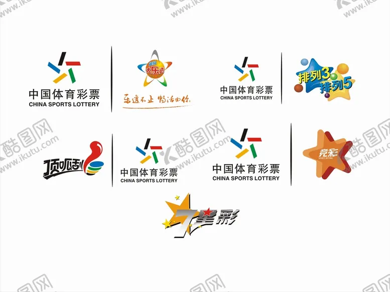 编号：30214709161724269053【酷图网】源文件下载-中国体育彩票玩法LOGO