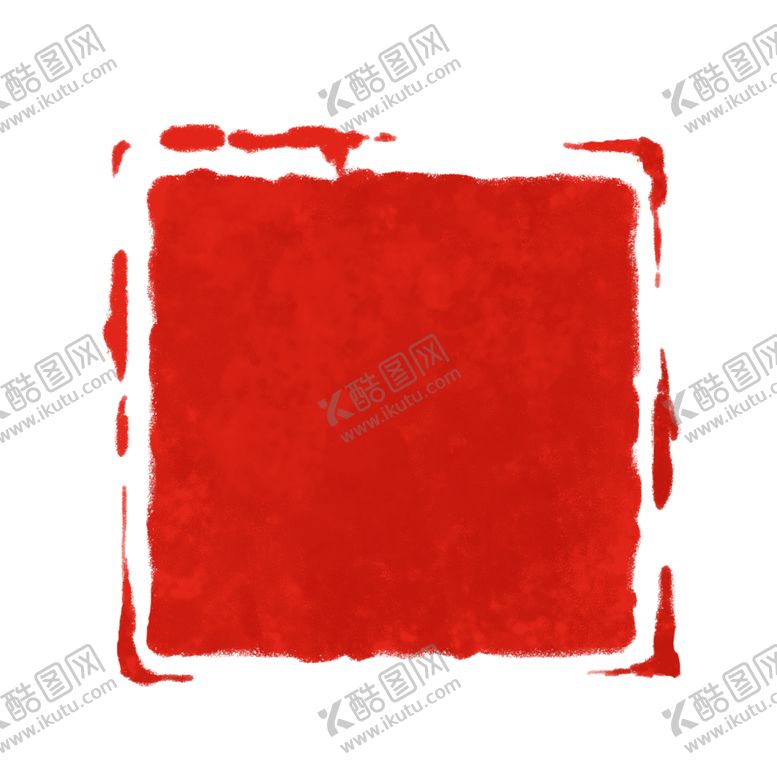 编号：55552609240835519276【酷图网】源文件下载-印章