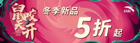 安踏童装冬季新品