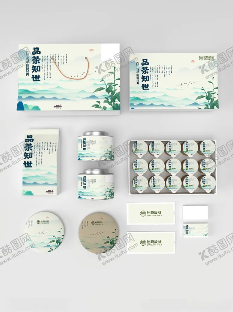 编号：54981706271605257080【酷图网】源文件下载-茶叶盒