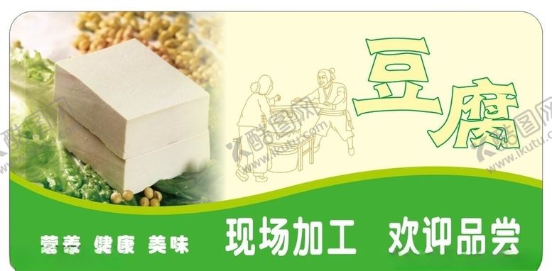 编号：31890009300009055195【酷图网】源文件下载-美食海报