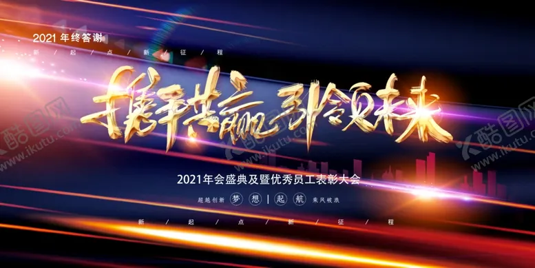 编号：55731304062023408792【酷图网】源文件下载-大气背景