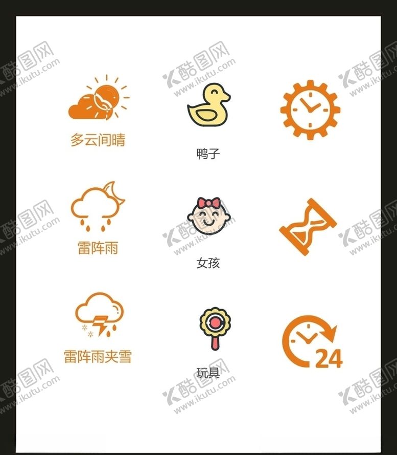 编号：22253904292103028629【酷图网】源文件下载-LOGO标识