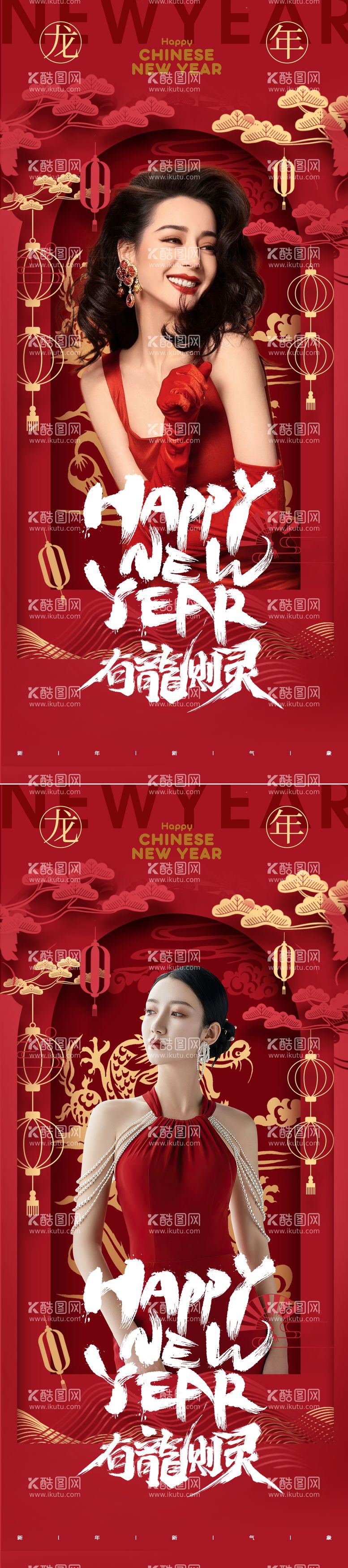 编号：70020811260741518021【酷图网】源文件下载-医美新年海报