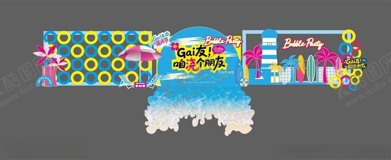 编号：10946510310505477905【酷图网】源文件下载-多彩城市天际线装饰图案