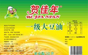 一级大豆油标签
