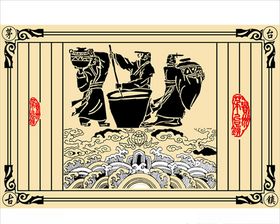 古法酿酒图