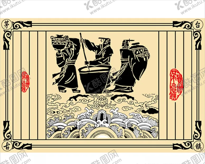 编号：45776706232350044551【酷图网】源文件下载-古法酿酒图