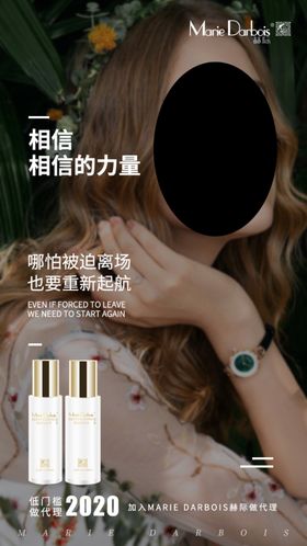 双十一产品活动海报微商朋友圈