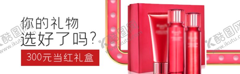 编号：99353407011629594198【酷图网】源文件下载-首页图详情图主图蓝色图