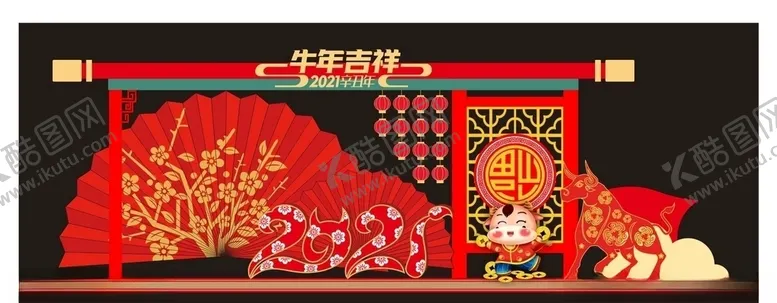 编号：36688904301654583003【酷图网】源文件下载-牛年美陈3摆设
