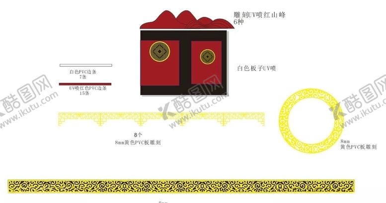 编号：72386105050139421295【酷图网】源文件下载-花格