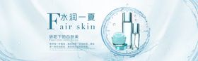 美妆护肤品海报banner