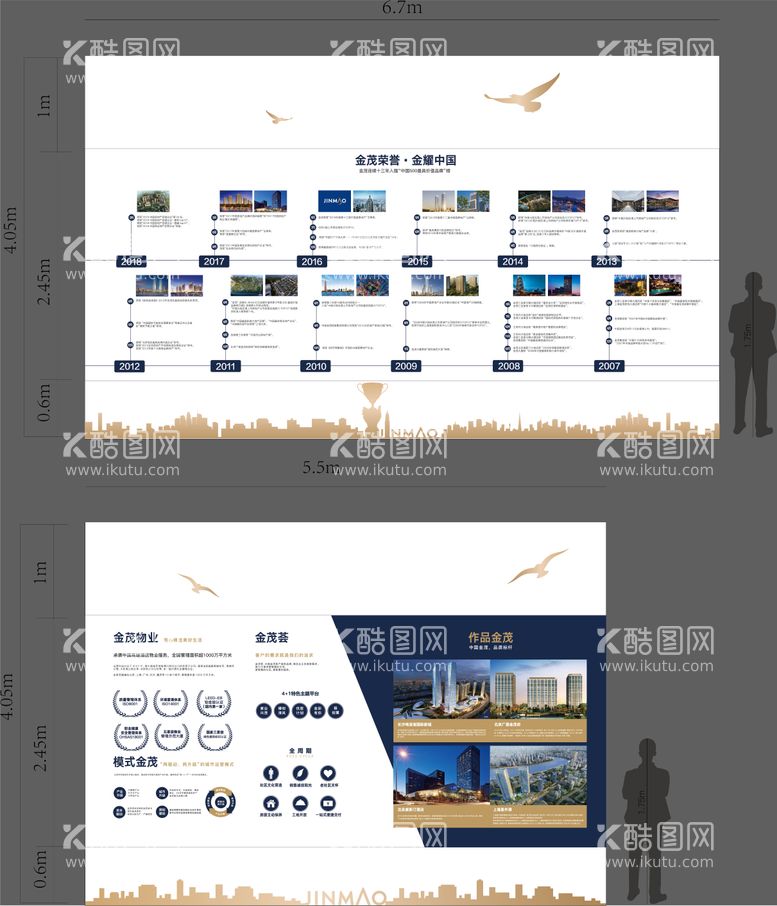 编号：32188711172026351173【酷图网】源文件下载-地产品牌墙看房通道包装