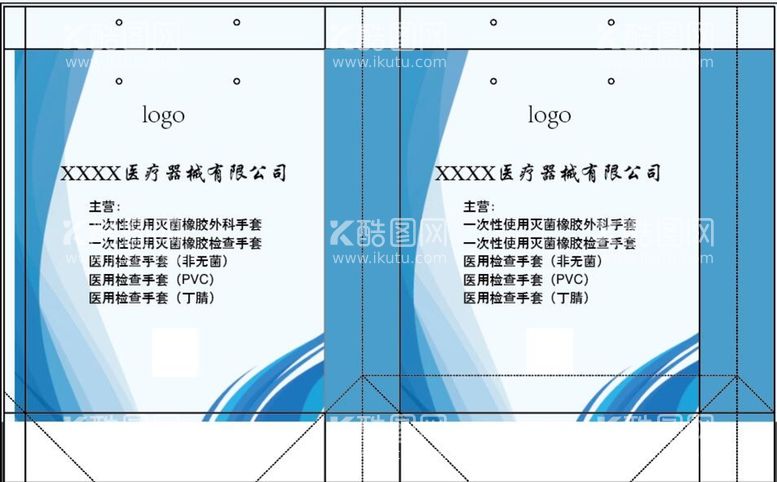 编号：40055401280132198012【酷图网】源文件下载-手提袋