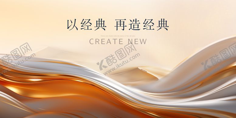 编号：81414112311835584091【酷图网】源文件下载-高度地产主画面