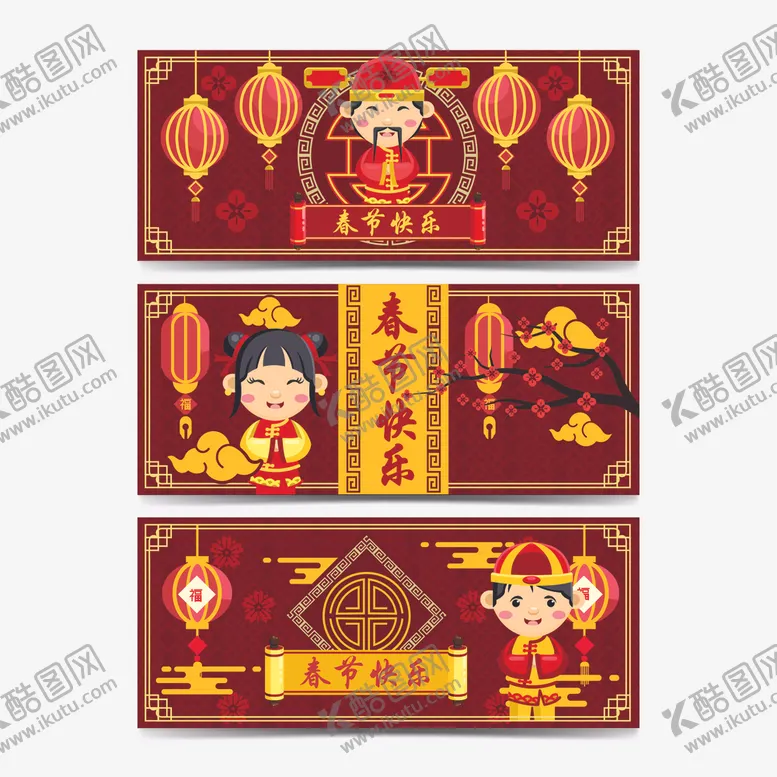 编号：74199104062334189020【酷图网】源文件下载-2021新年