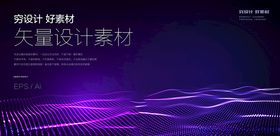 炫酷光效图片