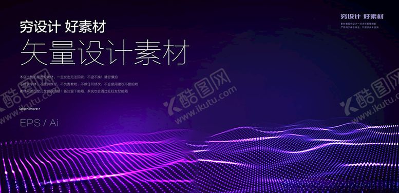 编号：80740705110822212475【酷图网】源文件下载-炫酷光效图片