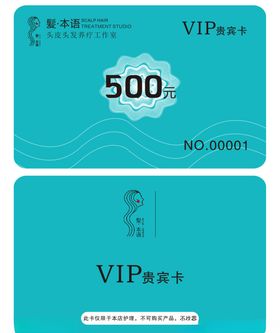 形体课  招聘  美容