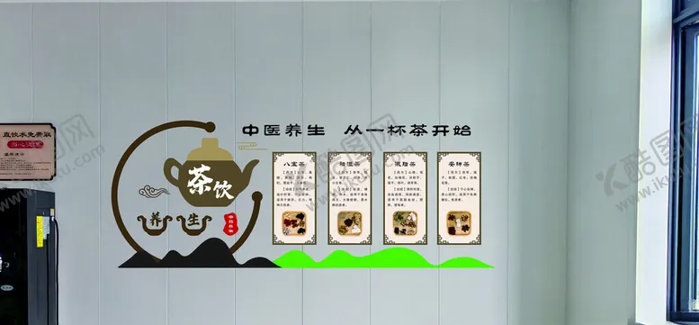 编号：95534104041245533094【酷图网】源文件下载-中医养生文化墙