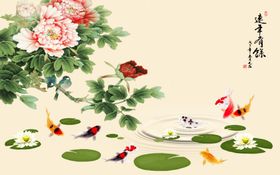 连年有余背景墙