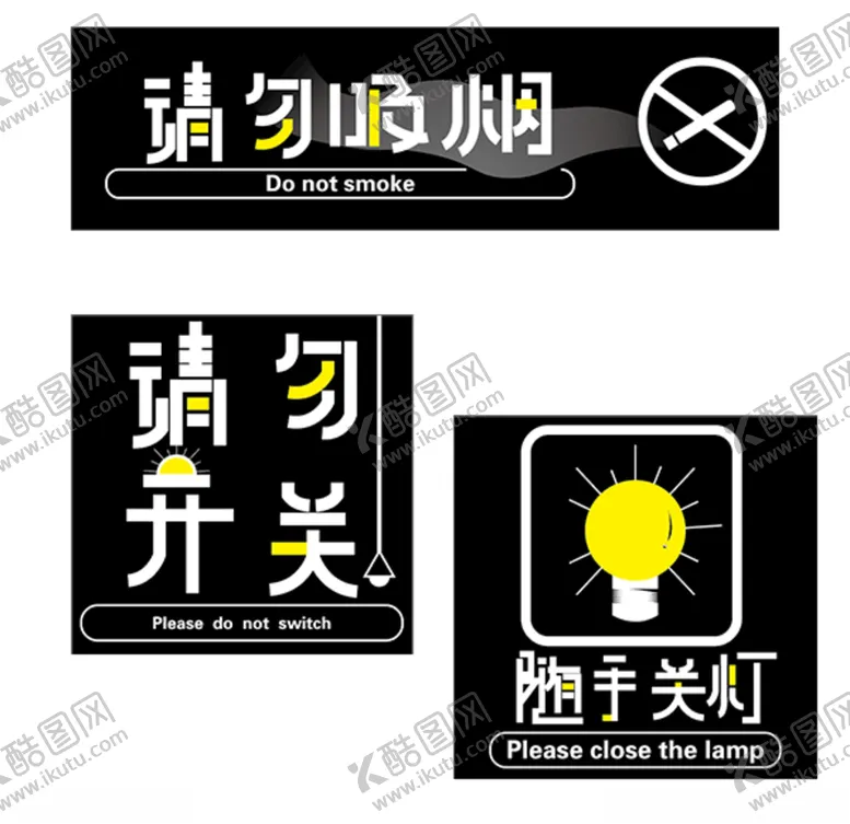 编号：16835906240946229204【酷图网】源文件下载-办公室标语