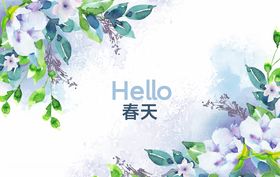 你好春天多彩背景
