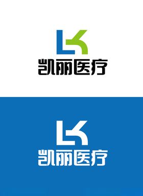 医疗标识设计