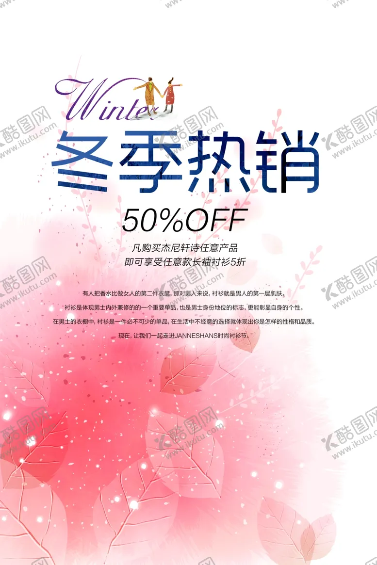 编号：79631804181244294594【酷图网】源文件下载-夏季海报