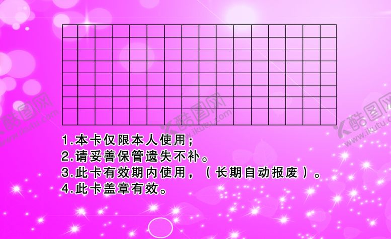 编号：49219103241211297314【酷图网】源文件下载-安然纳米名片